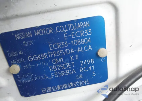 1996 Nissan Gt из США, поврежденный, VIN ECR33108804